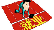 李克强:去产能不允许出现"零就业家庭"